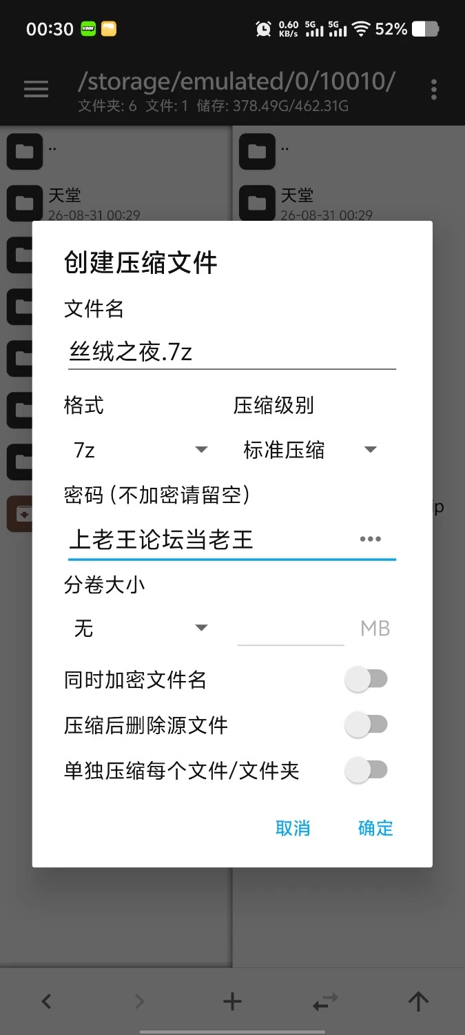 【pc+安卓/欧美SLG/汉化/动态】丝绒之夜v0.3 [2+920M][百度盘]