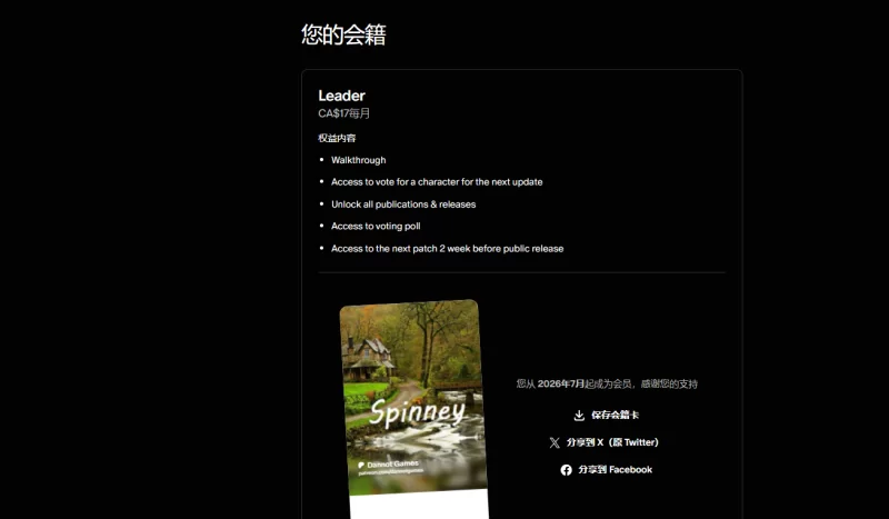 【自购】斯宾尼城堡1.0AI汉化版【PC+真人沙盒+攻略】The Spinney [5+13G][多种下载方式]