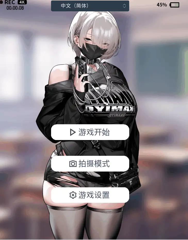 【PC/丰满】眼神冰冷的黑濑小姐，只对我言听计从-[度/夸] [1+770M][多种下载方式]