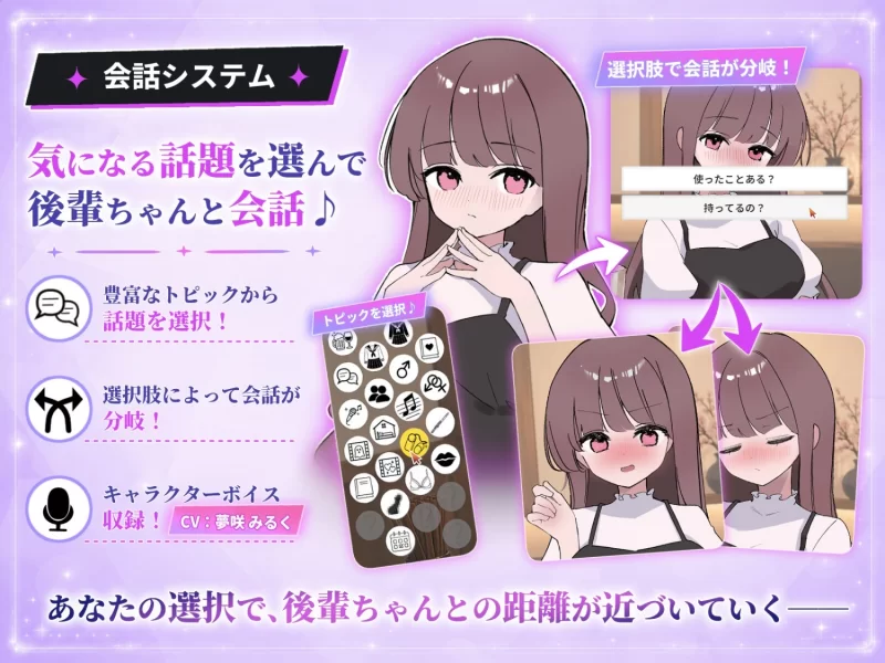 【安卓/PC】[SLG/触摸/动态] 被骗吞服交流v1.0.3 AI汉化 [2+432M][百度盘]