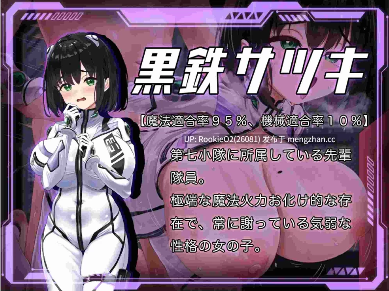 【RPG/汉化/调教/PC】洛蕾塔·梅登 ～适合率0%的劣等兵 v1.04 [1+6G][百度盘]