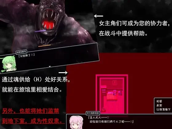 【精品RPG官中PC】黑魂童话世界五魔姬v23.12.20 [1+562m][百度盘]