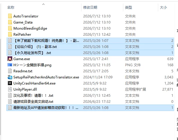 [SLG/动态/AI汉化] 堕落世界的执行者 堕落しv1.07 动态AI汉化版 [1+1.14G][百度盘]