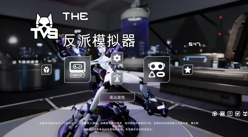 恶棍模拟器0.49官中步兵版+390款人物卡【PC+安卓模拟器+3D互… [1+19.5GB][百度盘]