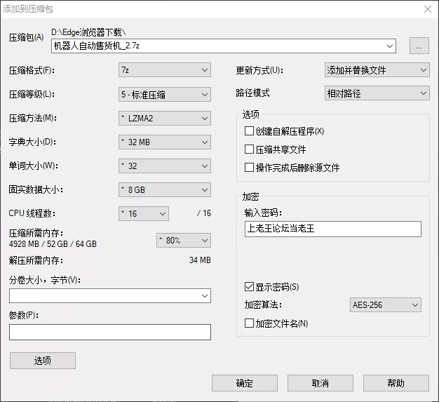 【pc】机器人自动售货机手绘画风神潜力含伪娘ai化英文版 [1+94M][百度盘]