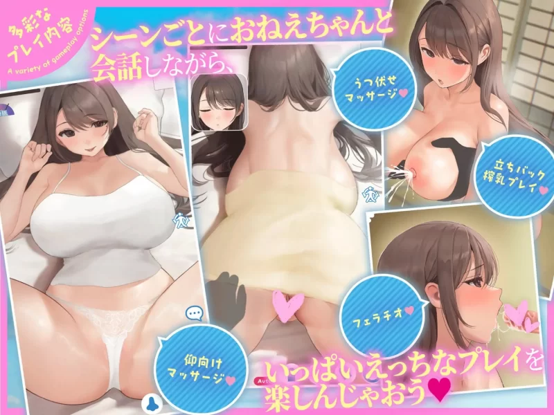 【pc】我的按摩～对酣睡中的姐姐进行H恶作剧～ AI汉化版 [1+0.2g][百度盘]