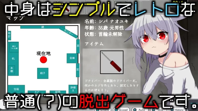 【SLG/AI汉化/PC】美少女TS脱出游戏 ～双性傲慢小鬼的挑战书 [1+510M][百度盘]
