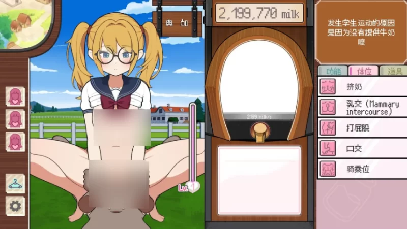 路人娘牧场.v1.0.0【安卓 [1+92m][百度盘]