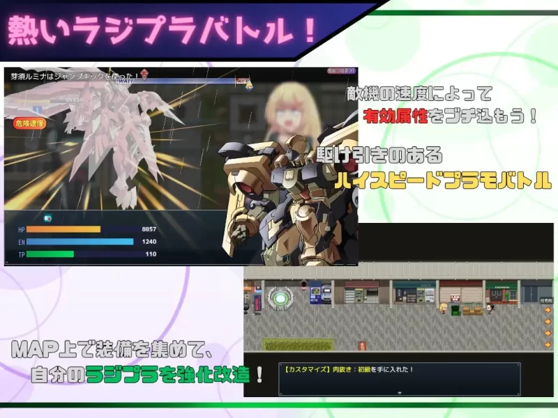 [PC/官中无修/全CG/雌小鬼/援交/强奸]玩具战记雌×小鬼 [1+1.05G][百度盘]