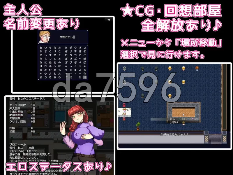 [日式RPG/新作] 用我的精子造宝宝吧PC+安卓内嵌AI汉化版+作… [1+2.80G][百度盘]