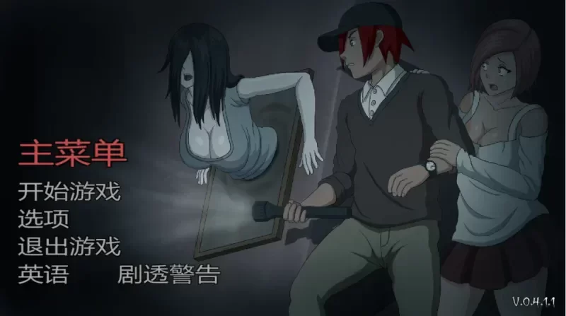 [PC/安卓模拟器/2D/ACT/作弊码]欲望寻魂 Lustful Spirit Hunt V0.4.1 [2+353M][百度盘]