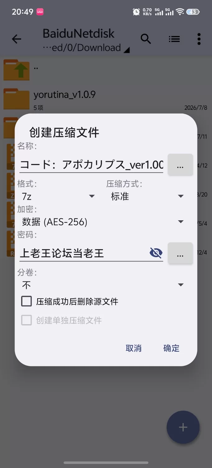[新作RPG/PC/NTR/汉化]代号：启示录 – 堕落神姬与深渊之王 AI汉化版 [1+3.01G][百度盘]