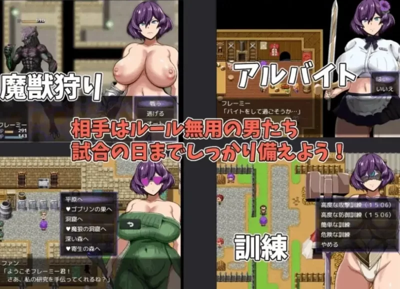 【pc/日系RPG/汉化】女剑士弗雷米与没落的斗技场1.0 [1+288M][百度盘]