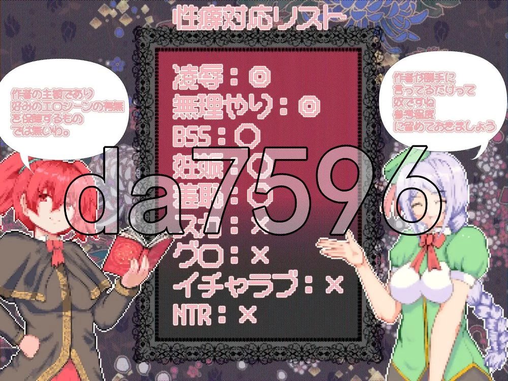 [日式RPG/新作] 空有傲人身材的吊车尾阴角魔法师v1.03 AI汉… [1+920M][百度盘]