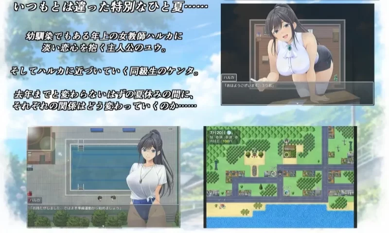 PC[RPG/AI汉化/新作] 夏日绽放之花 春色之花 [1+1G][百度盘]