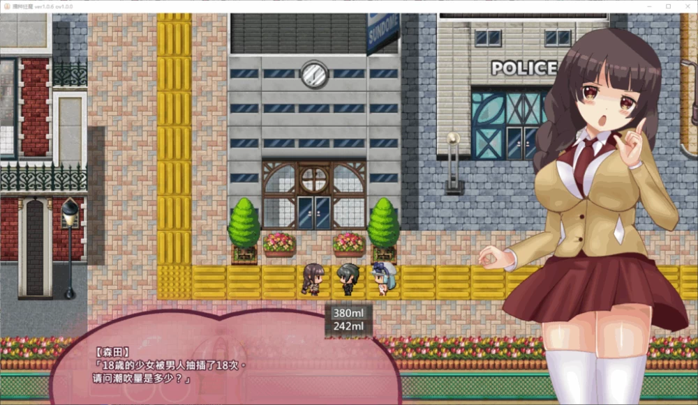 双端/官无码/RPG推荐【沙雕后宫各种H】播种狂魔 [1+解压前3.07GB][百度盘]