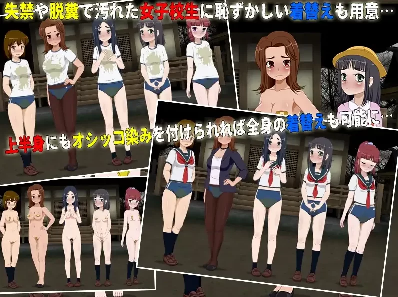 【PC】女校学生试胆大会6 ~v1.2.2 + DLC1 +AI汉化 [1P+1.3G][百度盘]
