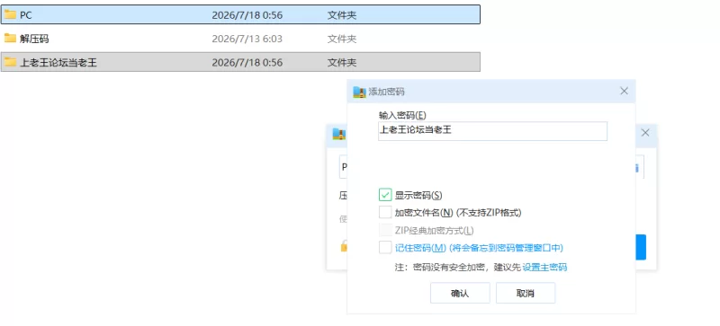 【日系RPG/PC/2D】只要遇到女孩都会被推倒 Ver1.0 汉化+存档 [1+4G][百度盘]
