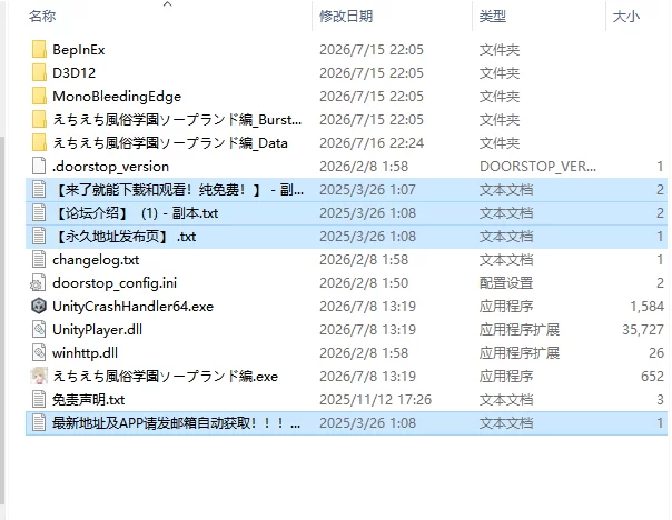 [日式SLG/新作] 色色风俗学园 泡泡浴篇 えちえち AI汉化版 [1+490M][百度盘]