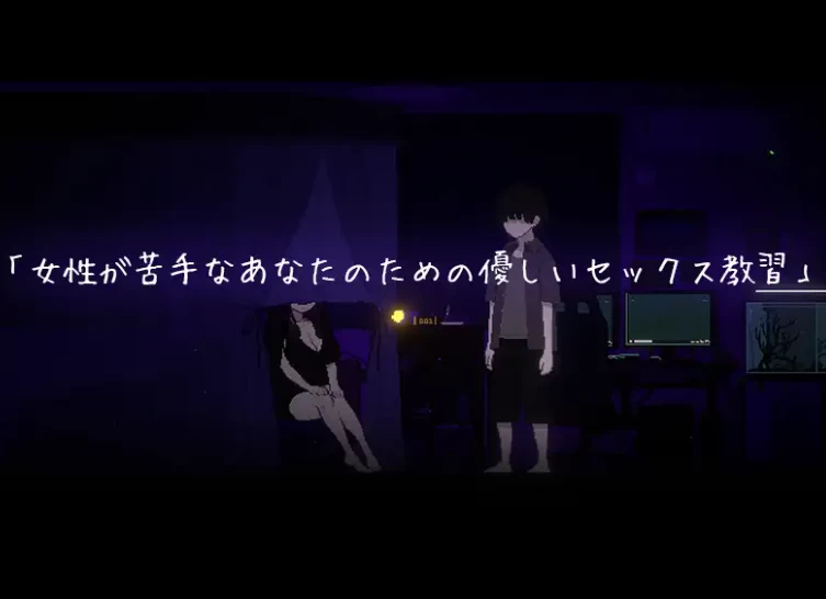 更新[日式SLG/像素动态pc] 社团伙伴 v1.04 生肉版+自带全回想 [1+1.70G][百度盘]