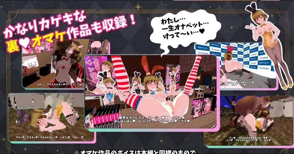 [3D/调教/动态/PC]硬币☆小穴 v1.0.4 AI汉化去码+存档 [3+解压后9.97G][百度盘]