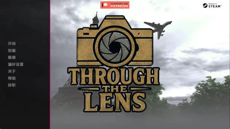 透过镜头 Through the Lens v1.00完结 AI汉化版【PC+安卓/4.20G】 [2+4.20G][百度盘]