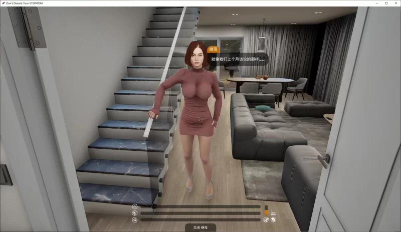 【欧美3D/PC动态】Don’t Disturb Your STEPMOM v0.9 官中版【4.9G】 [1P+4.9G][百度盘]