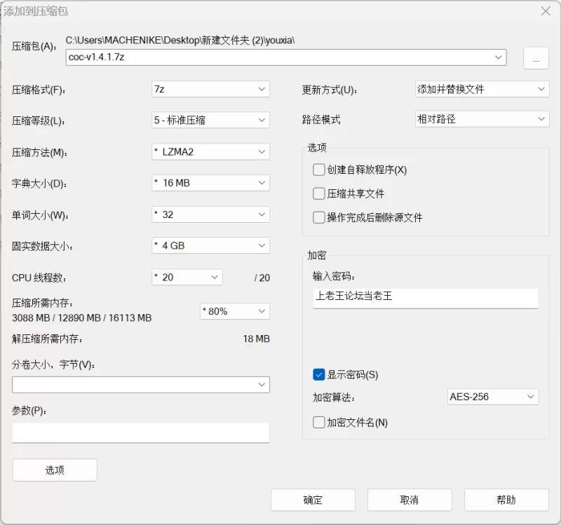 Corruption of Champions -冠军的腐败 一代-手机端1.4.1 [1+100m][百度盘]