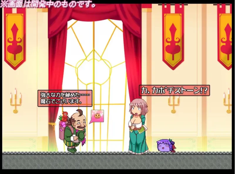 カボプリ4 -奥様、人妻子宮で孕んでいただきますぞ♡- [PC [1+741m][百度盘]