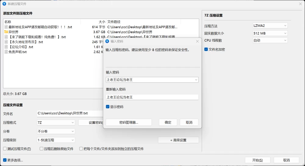 [PC/爆款SLG/经营/]异世界NTR旅馆  v1.51 官方中文版 [1+3.38G][百度盘]