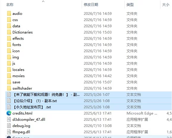 【日系RPG/AI汉化】常识改造：傲娇千金调教记 き放題PC+安卓 [1+524M][百度盘]