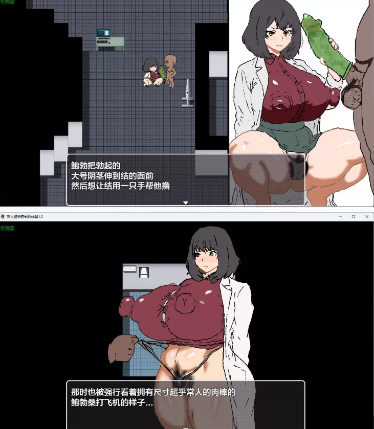 【PC+安卓日系RPG/AI汉化/2D】黑人避孕套制作结桑1.0 [1+882M][百度盘]