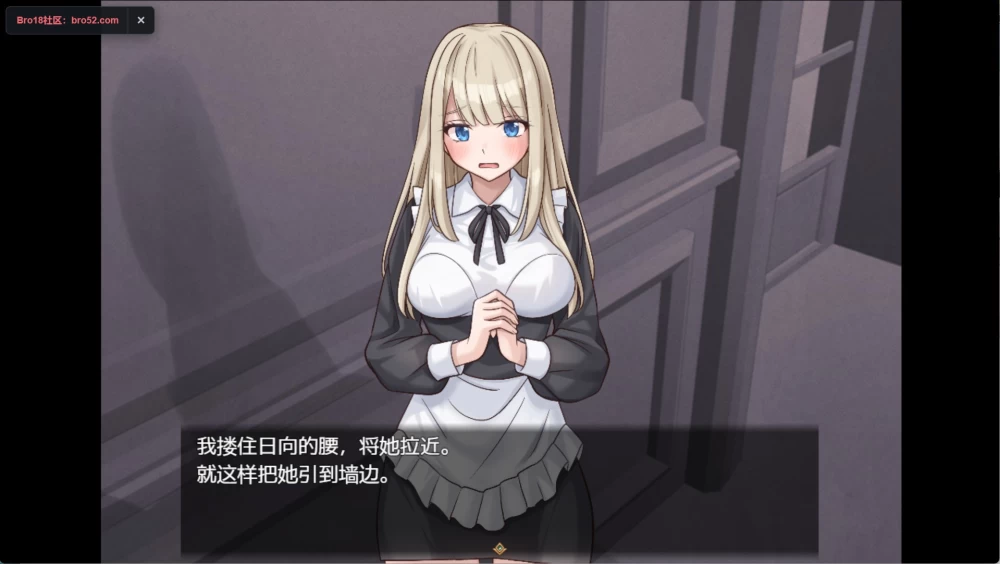 [PC/安卓/RPG/回想全开]事务女仆是废柴小穴 AI汉化版 [2+380M][百度盘]