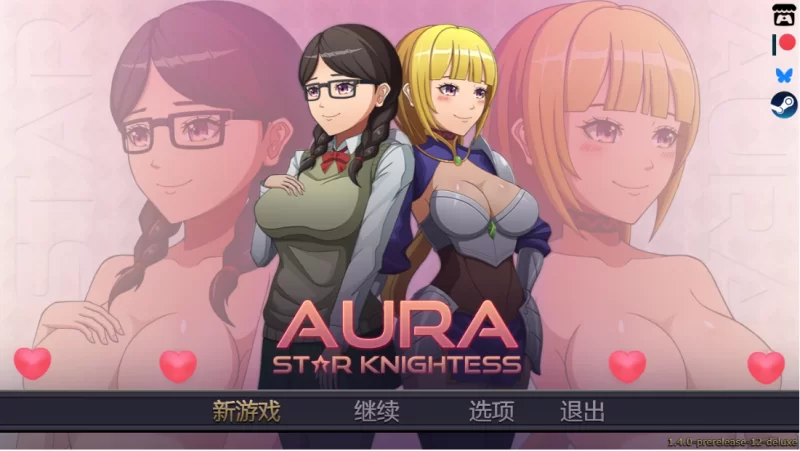 【日系RPG】星骑士奥拉1.4.0_p13典藏汉化/PC+安卓生肉/全CG存档 [2+3G][多种下载方式]