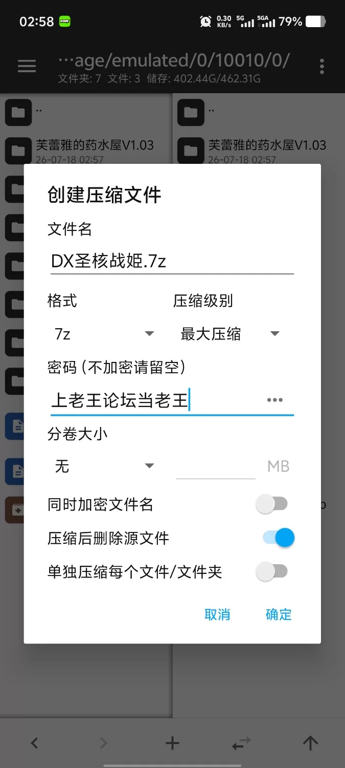 【pc/SLG/官中】Operation Darkside DX圣核战姫DX.v2.6+DLC 官中步兵版 [1+2.43G][百度盘]