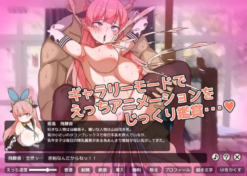 pc【SLG/汉化】战斗催眠学园 v1.0.0/たたかう!!催眠学園 [1+738M][百度盘]