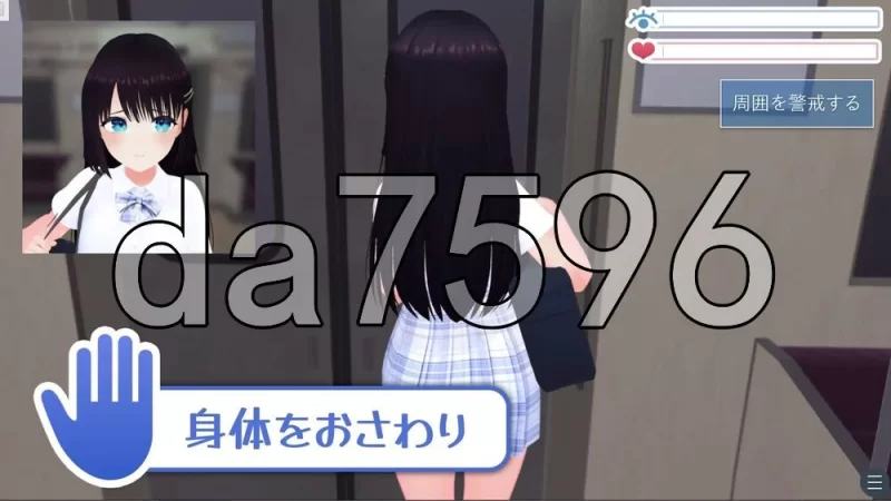 [日式3D/新作] 秘密的触摸痴汉电车のおさわり AI汉化版 [1+1.20G][百度盘]
