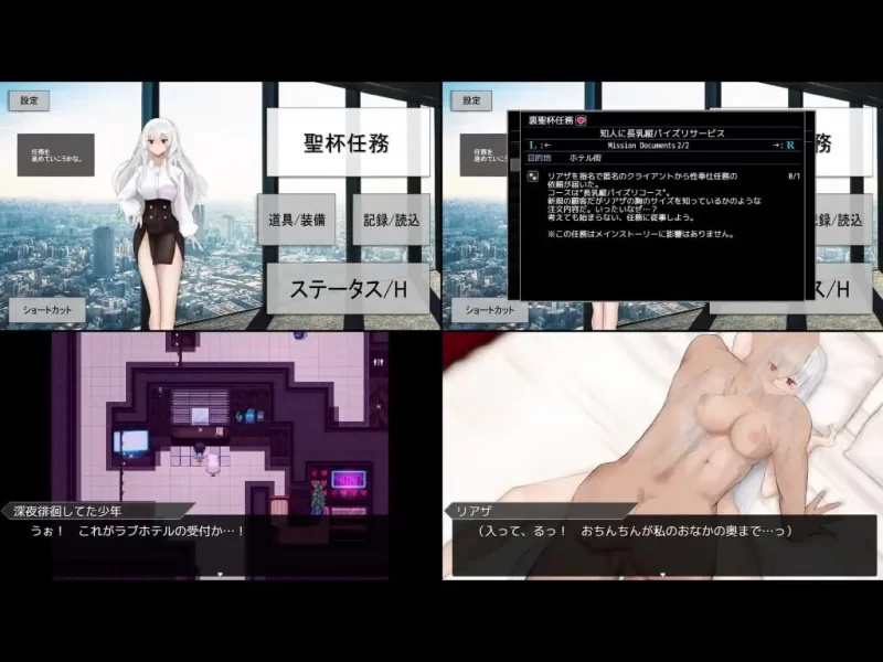 PC【RPG/都市/AI汉化】圣杯都市 聖杯都市 v1.01+存档 [1+4.6g][百度盘]