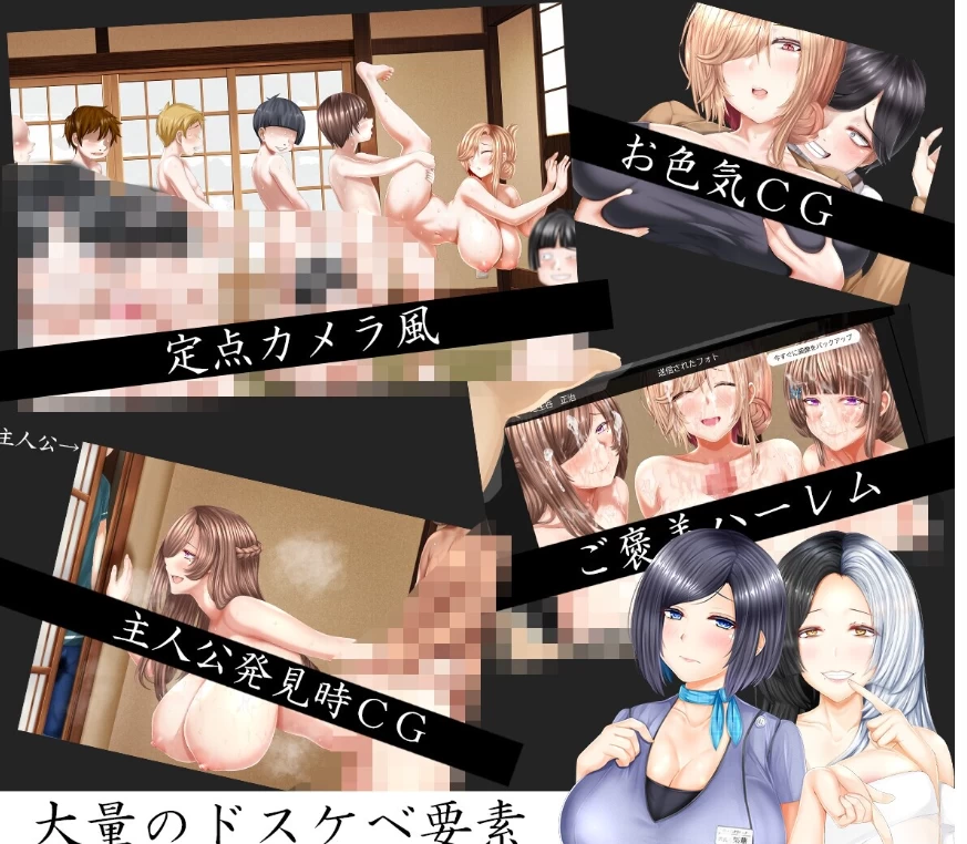 [PC-RPG/NTR]失足女友Another我的她们被他人夺走AI汉化 [1+3.8g][百度盘]