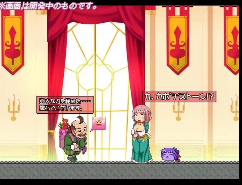 [PC 新作ACT/人妻]南瓜公主4 -夫人和大小姐，请用您的人妻子宫怀上吧♡日文生肉 [1+1.4g][百度盘]