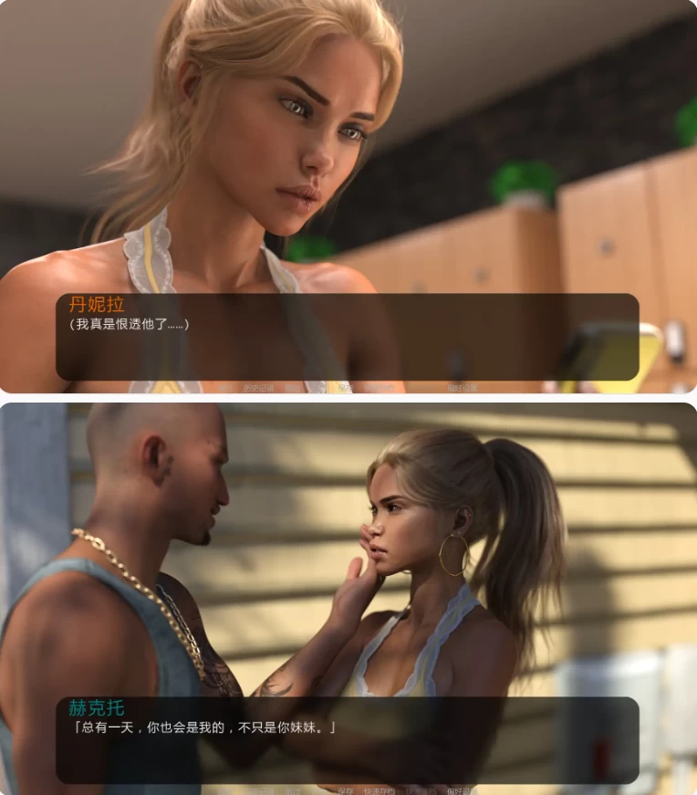 【PC+安卓欧美SLG/AI汉化/摸索】日落公寓v0.3 [1+2.45G][百度盘]