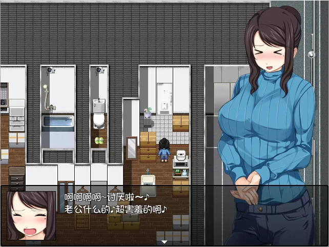 【PC】地域活性生存RPG～梅子来了哦! ~+汉化 [1P+580M][百度盘]