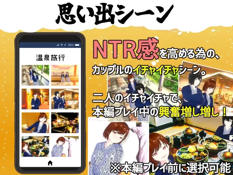 【SLGAI汉化安卓joiPCv1.0.5】你想和我女朋友做爱吗 [1+995m][百度盘]