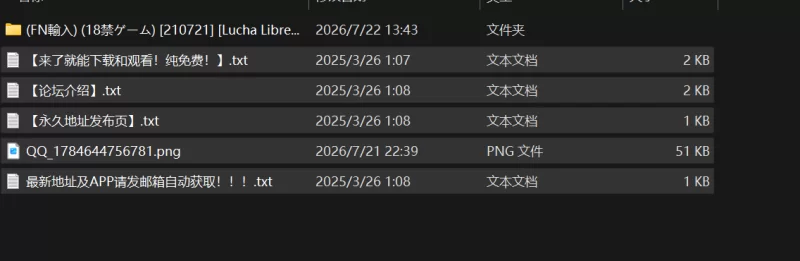 【ADV/巨乳/PC】【Lucha Libre】ネカフェ姦禁 ～もう部屋から… [1+598mb][百度盘]