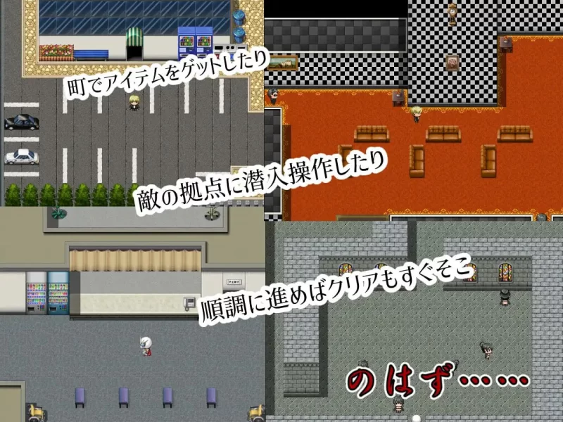 【精品RPG汉化PC安卓直装v23.04.30】邪恶女干部任务2 [1+1.6G][百度盘]