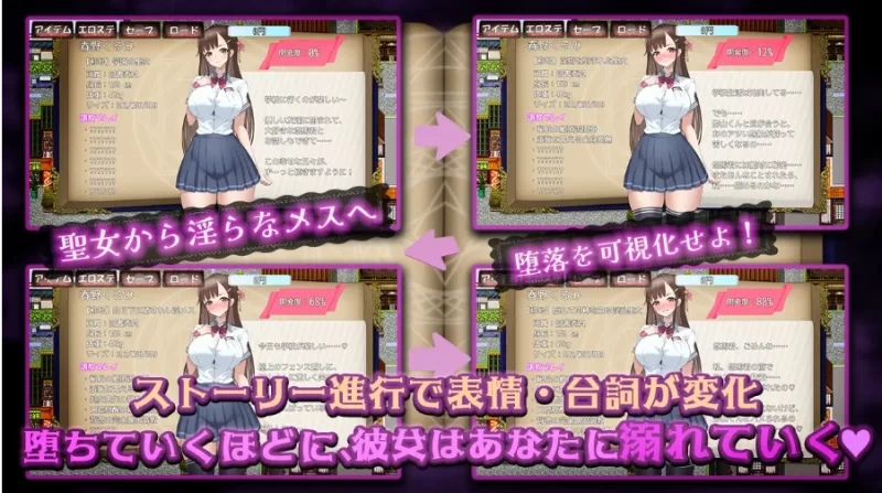 PC+安卓/禁断寝取记录之剥去圣女假面的淫书调教 [1+1.34g][百度盘]
