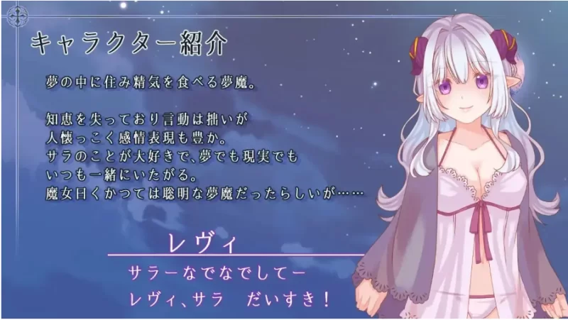 残月的蕾薇莉娅.v1.0.0【PC+安卓 [1+412m][百度盘]