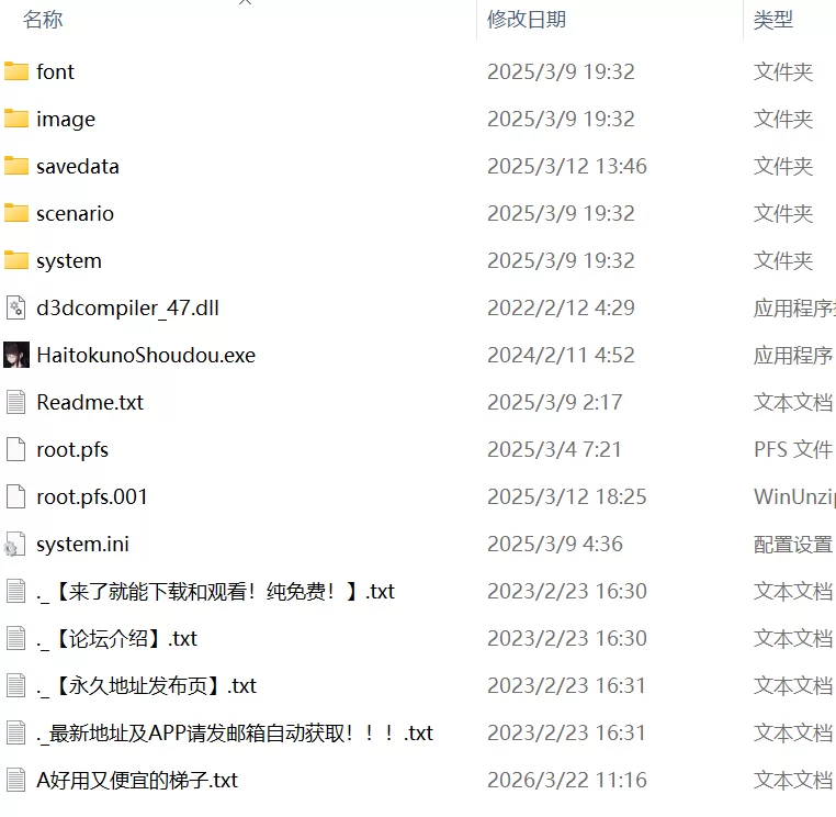 【爆款精品SLGAI汉化PCCVv1.10】背德的冲动 [1+895m][百度盘]