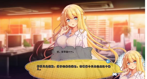 【ADV类型/pc】毒舌恶魔和闷闷不乐的天使1.0.0AI汉化 [1+3.55G][百度盘]