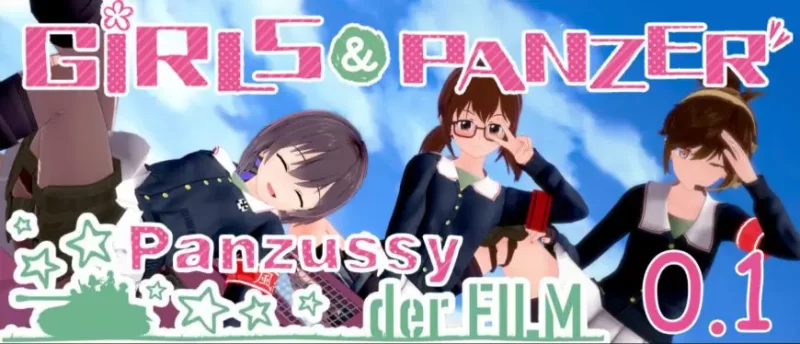 【PC/安卓/扶她/巨乳/同人】少女与战车:Panzussy篇剧场版 Ver0.12 [4+3.07G][百度盘]